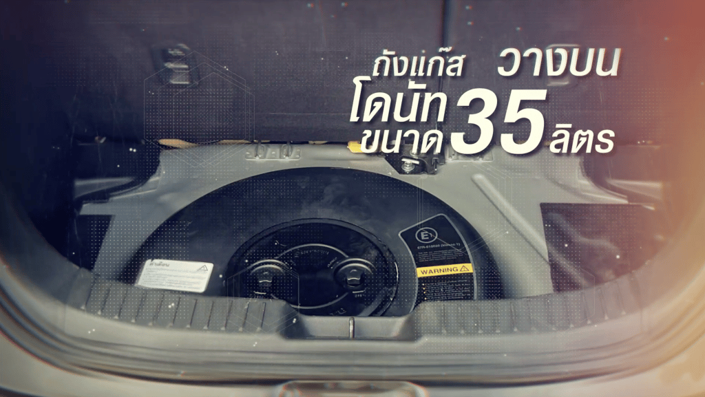 ติดแก๊ส lpg ถังโดนัทลวางบน 35-36 ลิตร ราคา - หงษ์ทองแก๊ส