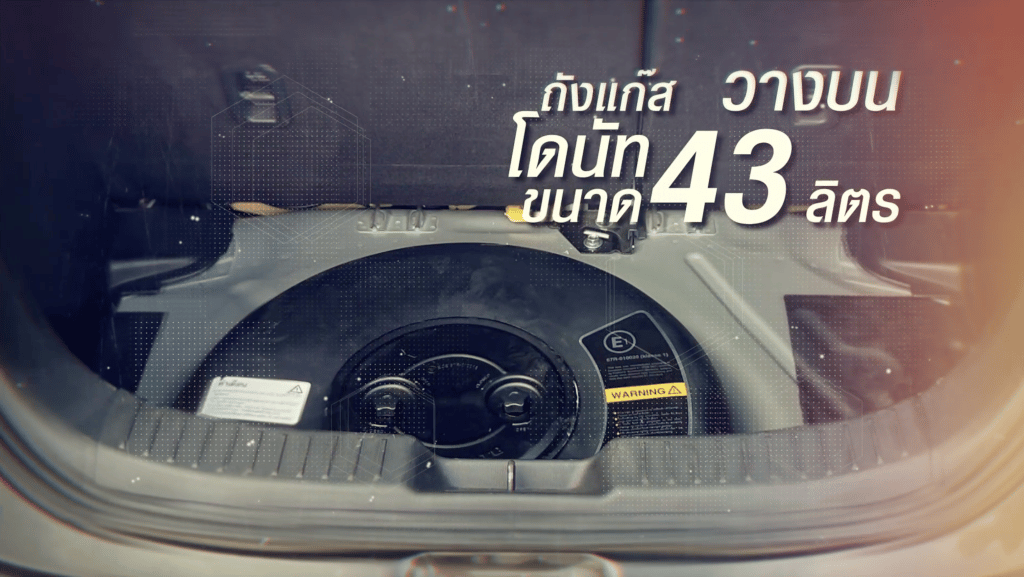 ติดแก๊ส lpg ถังโดนัทลวางบน 43 ลิตร ราคา - หงษ์ทองแก๊ส