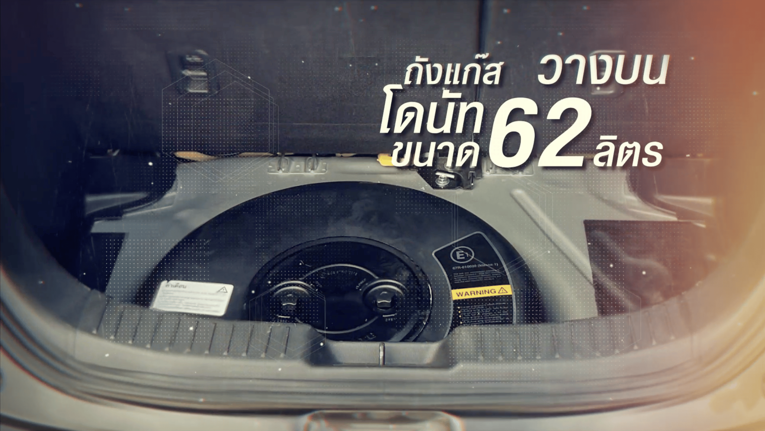 ติดแก๊ส lpg ถังโดนัทลวางบน 62 ลิตร ราคา - หงษ์ทองแก๊ส