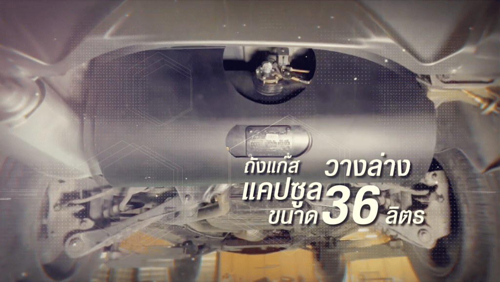 ติดแก๊ส lpg ถังแคปซูลวางล่าง 35-36 ลิตร ราคา - หงษ์ทองแก๊ส