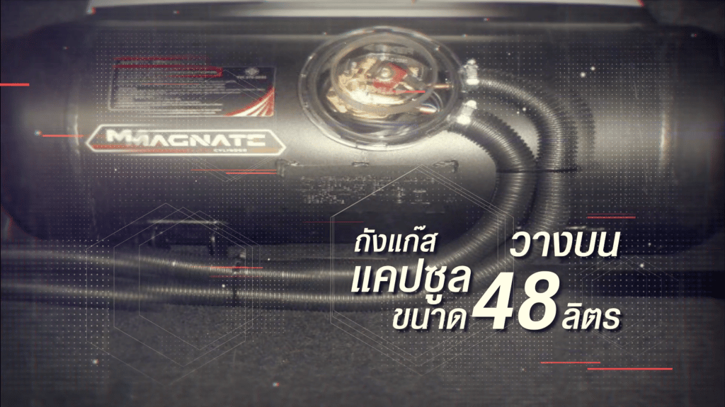 ติดแก๊ส lpg ถังแคปซูลวางบน 48 ลิตร ราคา - หงษ์ทองแก๊ส