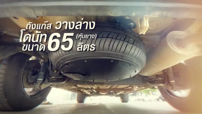 ติดแก๊ส lpg ถังโดนัท (หุ้มยาง) 65 ลิตร หงษ์ทองแก๊ส