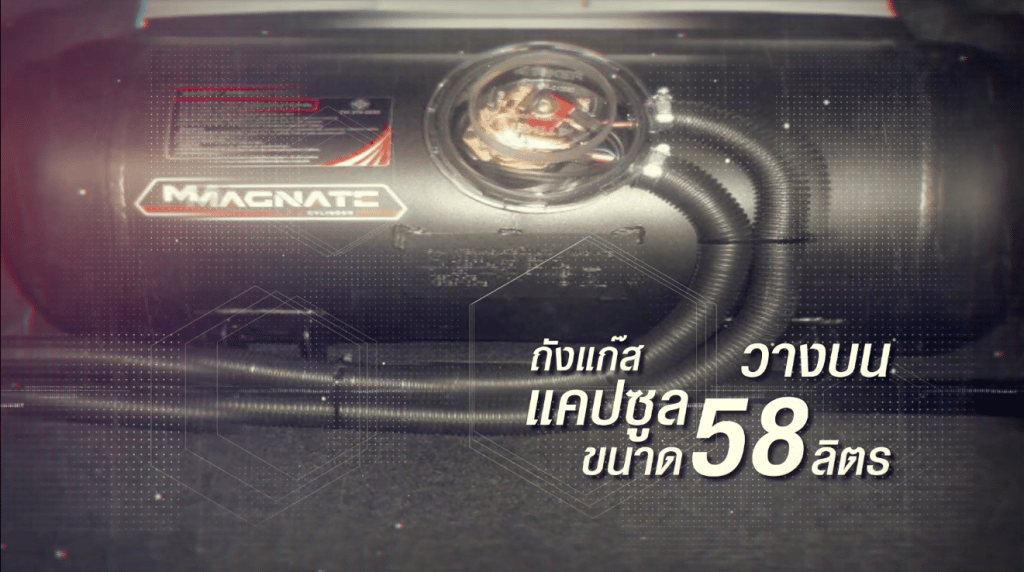 ติดแก๊ส lpg ถังแคปซูลวางบน 58 ลิตร ราคา - หงษ์ทองแก๊ส