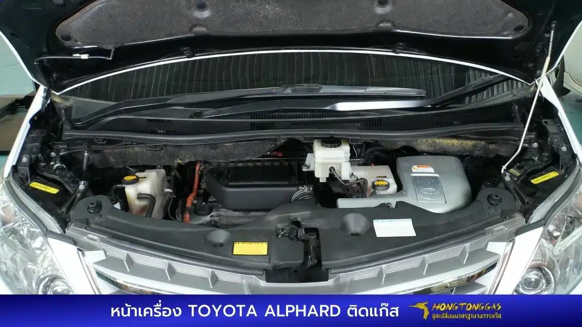 ติดแก๊ส lpg โตโยต้า อัลพาร์ด Prins Silverline ถังโดนัท หงษ์ทองแก๊ส