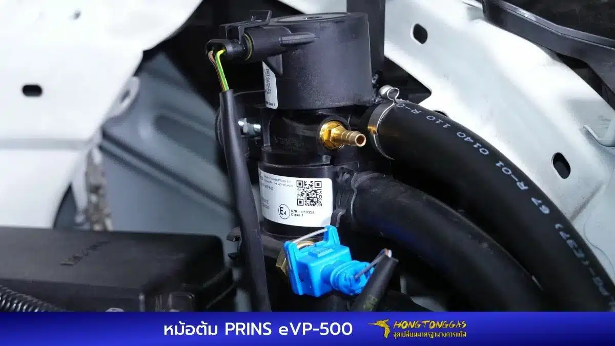 ติดแก๊ส lpg โตโยต้า อัลพาร์ด Prins Silverline ถังโดนัท หงษ์ทองแก๊ส หม้อต้ม Prins eVP-500
