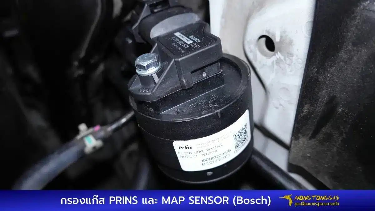 ติดแก๊ส lpg โตโยต้า อัลพาร์ด Prins Silverline ถังโดนัท หงษ์ทองแก๊ส กรองแก๊ส Prins