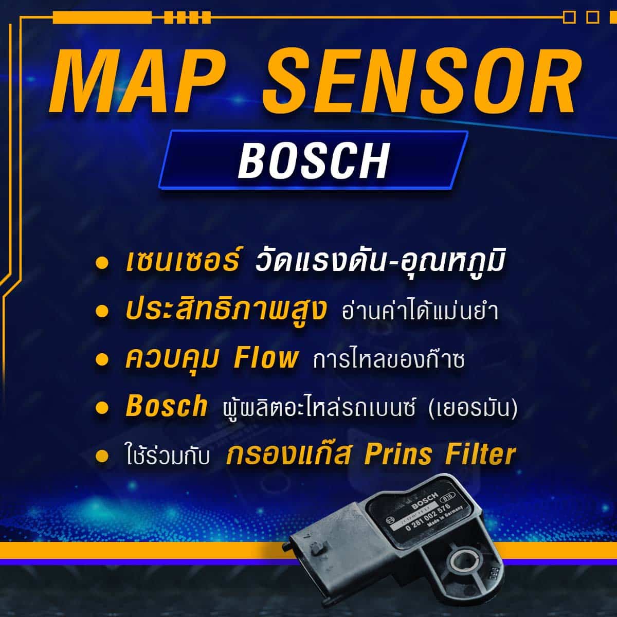 ติดแก๊ส Prins vsi3di - MAP Senser Bosch