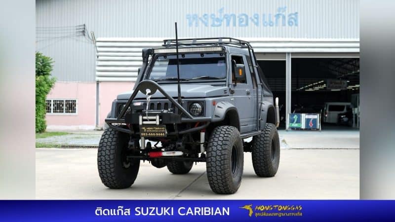 ติดแก๊ส Suzuki Caribian ถังแคปซูล 58 ลิตร หงษ์ทองแก๊ส ราคา มาตรฐาน
