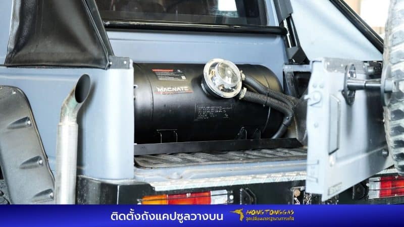 Suzuki Caribian ติดแก๊ส LPG ถังแคปซูล 58 ลิตร หงษ์ทองแก๊ส