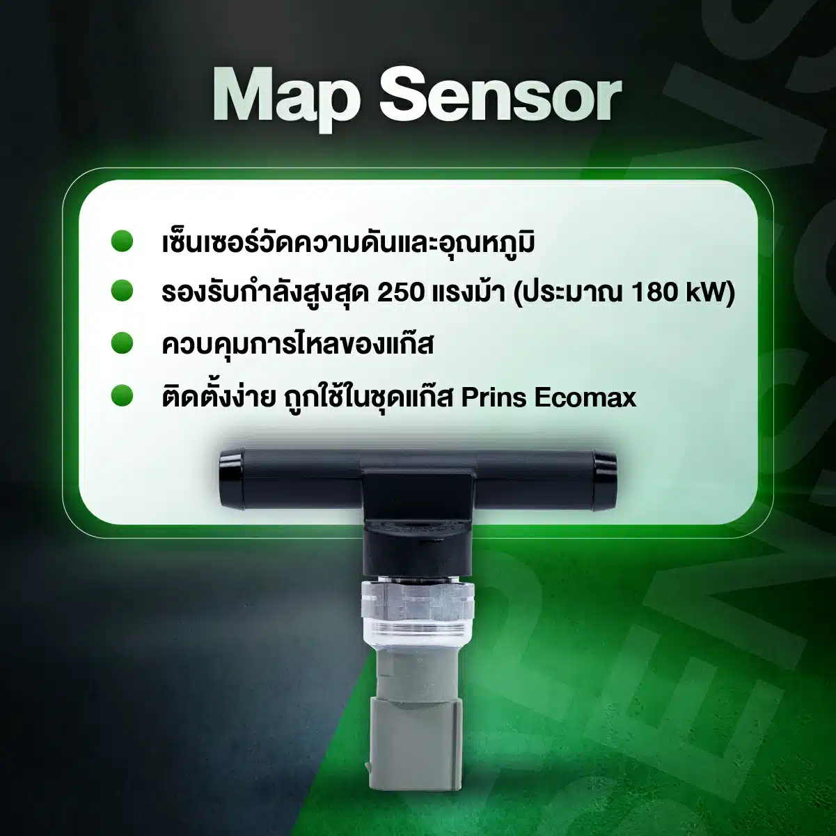 Map Sensor_PrinsEcoMax