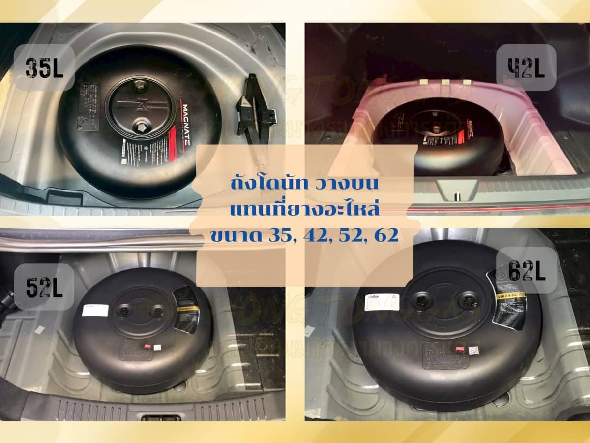 ติดแก๊ส lpg ถังโดนัท ราคา หงษ์ทองแก๊ส