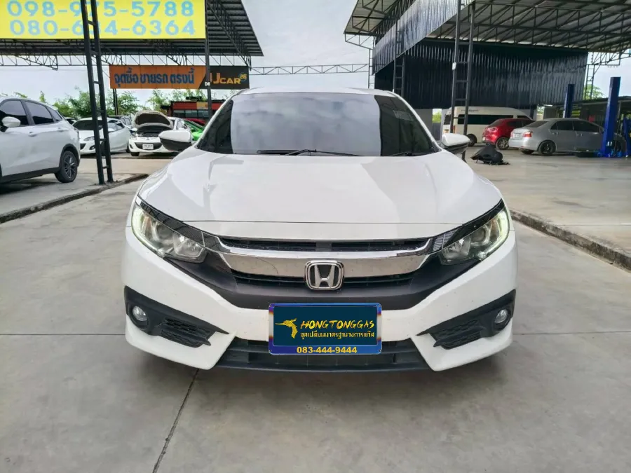 Honda Civic ติดแก๊ส