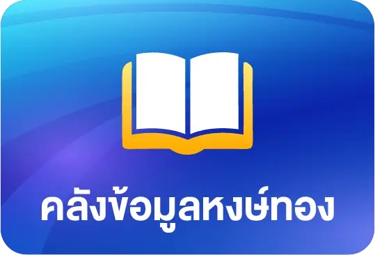 ความรู้เรื่องแก๊สรถยนต์