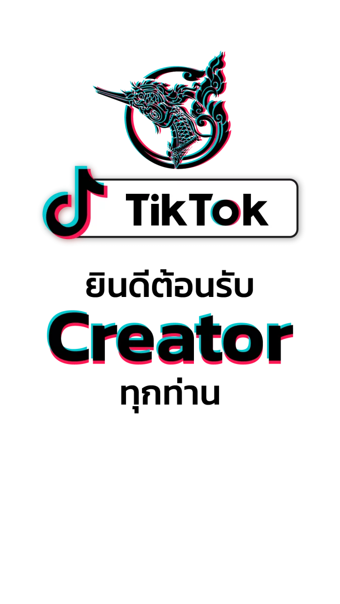 หงษ์ทอง tiktok Shop