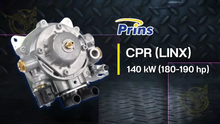 หม้อต้ม Prins CPR (LINX) หงษ์ทองแก๊ส